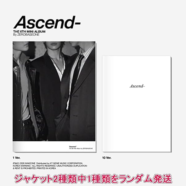Amazon.co.jp: ZEROBASEONE [Ascend-] (PHOTOBOOK ver.)（韓国盤